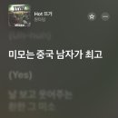 지리산풍경채2 | 넌 내게 단 하나고 난 그 중 하나일 테니