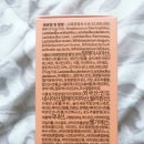 라파플러스광주