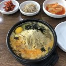 해장원(성남점) 이미지