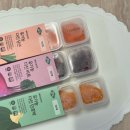 큐브 | 내돈내산) 베리네이처 1단계 이유식 큐브 후기