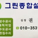 닭한마리국밥 이미지