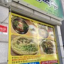 평창도토리칼국수 | 목포칼국수 평창도토리칼국수 건강한 식사 후기
