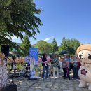 내게 온 버스킹 이미지