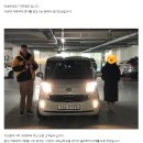 제이비출장세차 - 달성군 성천로28길 3-6 | 평택 중고차 고객님께 아반떼AD 스마트 스페셜 비대면 판매 후기 (레이 프레스티지 매입 진행)