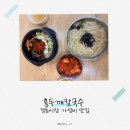 시장칼국수 | 청량리 경동시장 홍두깨칼국수, 미친 가성비 맛집 내돈내산 후기