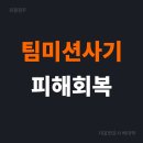 로펌정주 - 6937 | 로펌정주