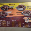 부라보쪽갈비 김량장점 이미지