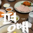허슐랭