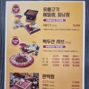 메밀당막국수 이미지