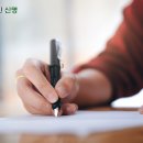 세무법인신명 - 강동구 성내로 67 | 세무법인신명