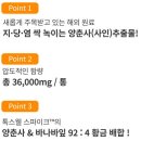 톡스 이미지