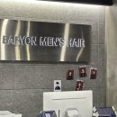 파리바게트 구월점 이미지