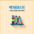 세화여자중학교 네이버블로그