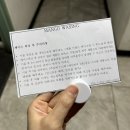 망고왁싱 | 안양 범계 왁싱 망고 왁싱 헤어라인 후기