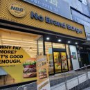 노브랜드버거 대구범물역점 이미지