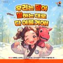 해솔합기도 이미지