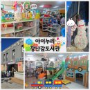 아이누리어린이집 | [칠곡/왜관] 장난감 살 필요 없어요! '칠곡군 아이누리 장난감도서관' 이용 완벽 가이드
