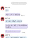 역시 보험쟁이는 믿거가 맞나봐 이미지