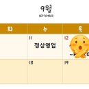 주안넘버원손세차 이미지