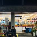 서울칼국수 | 서울 성수 맛집 | 훼미리손칼국수보쌈 솔직후기