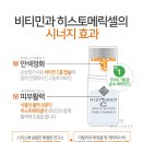 메리퓨어