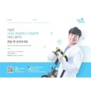파인유얼뷰티