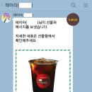 금백호
