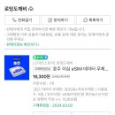 시드니 4박6일 패키지 여행🇦🇺