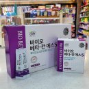 온누리뿌리약국 이미지