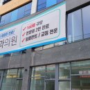 동탄꿈의치과의원 이미지