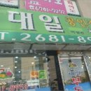 영풍아파트 상가 이미지