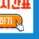 강진 버스여객터미널 이미지