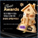 금메달부동산공인중개사사무소 이미지