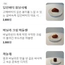 딥인버터 이미지