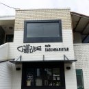 수항초등학교 | [제주도 제주시] 엉알해안산책로