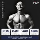 오감짐(양덕점) 이미지