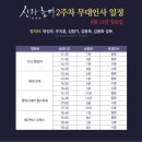 롯데시네마 김포공항 (1관) 이미지