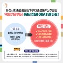 대중교통혁신추진단 이미지