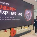 빗썸나눔 이미지