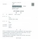 변호사김계현법률사무소