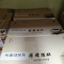 녹용대보차,녹각우슬즙,녹용쌍화차,추석할인판매 합니다 이미지