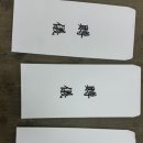 한빛상사 이미지