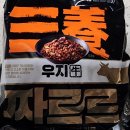 우지 짜르르 도저언!!!!!!! 이미지