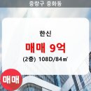 중화동-108 네이버블로그