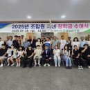영천축산업협동조합 영천인터넷뉴스