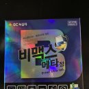 새모란21세기약국 이미지