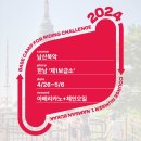 제1보급소