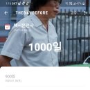 천일택시 Daum카페