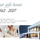 하림공인중개사사무소 이미지