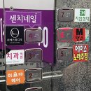 줌바댄스 | 동래구 댄스학원 MK댄스아카데미 줌바 댄스 수업 후기